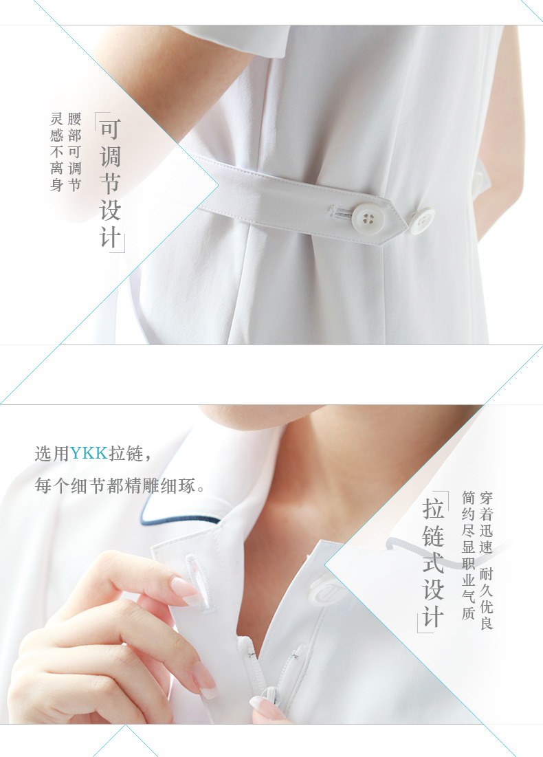 Tenue infirmière CHENGDA TOMOMI - Ref 1870543 Image 14