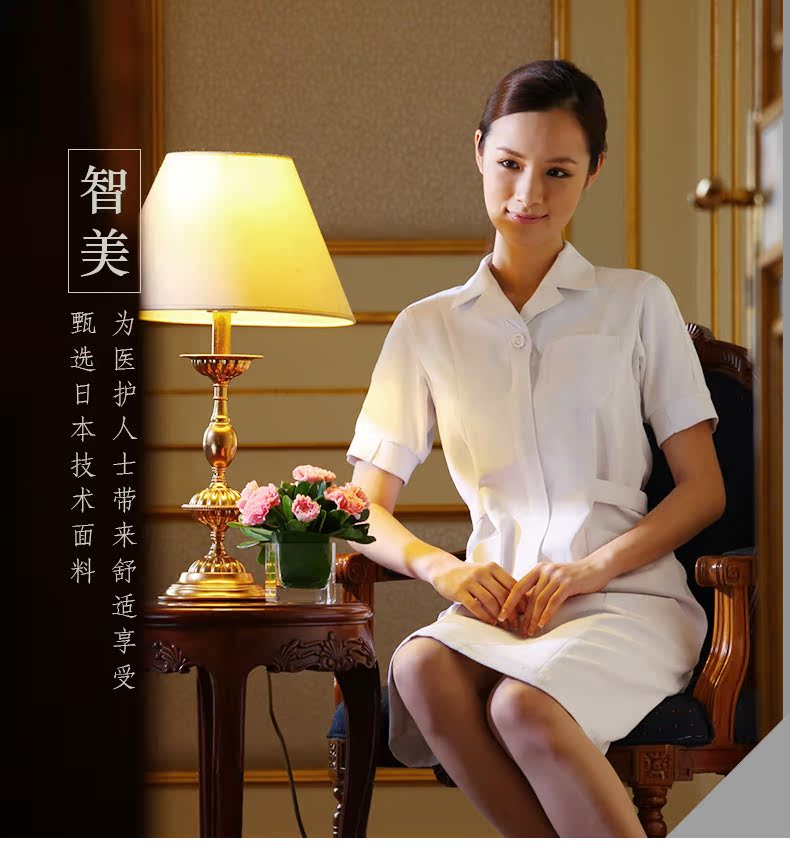 Tenue infirmière CHENGDA TOMOMI - Ref 1869815 Image 7