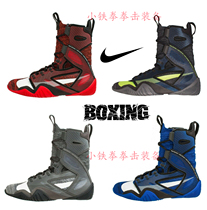 nike Boxing Shoes hyperko 2 nike Boots Competition Training Fitness Wrestling Hard Pull Pacquiao Men and Women