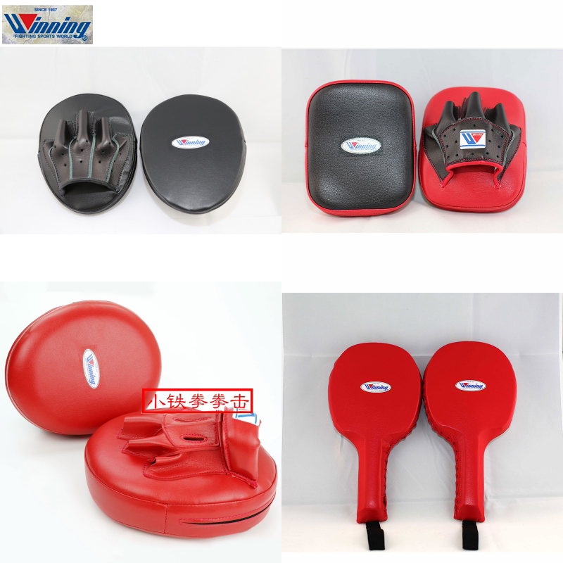 winning Handmark Training Light Air Target Golovkin Boxing Thai Fist CM5cm10cm50