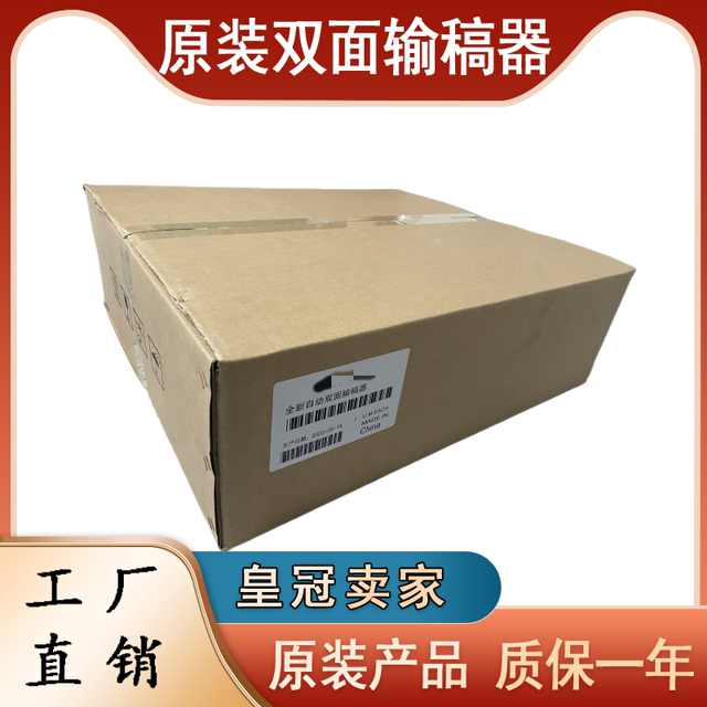 Original new Xerox SC2022 S2110 2011 2520 2056 V3065 V2263 document feeder