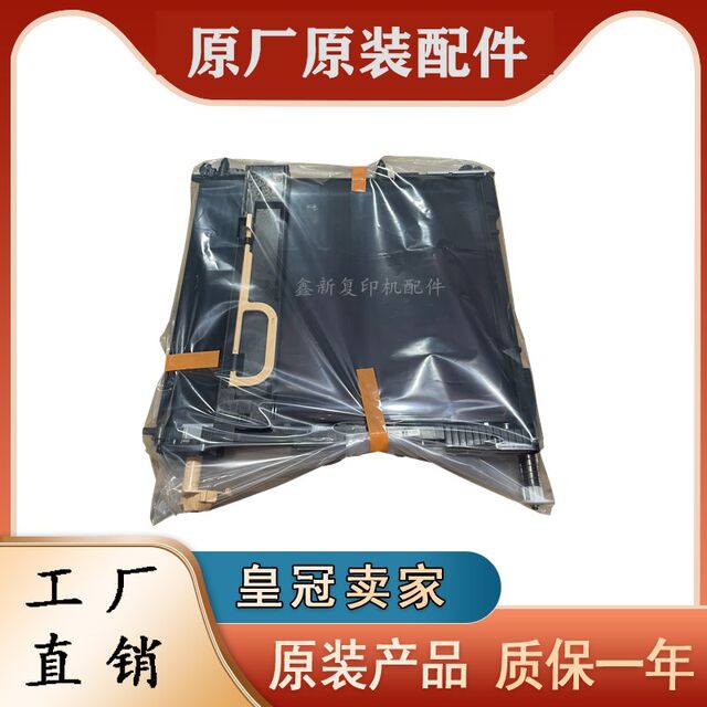 Original Xerox Sc2020 C2022 V2263 2265 C2560 C2060 C3060 Transfer Film Assembly