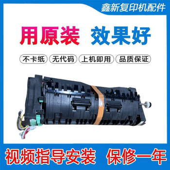 Kemei C226 266 7222 7226 227 287 Adc256 265 225 Fuser Heating Assembly