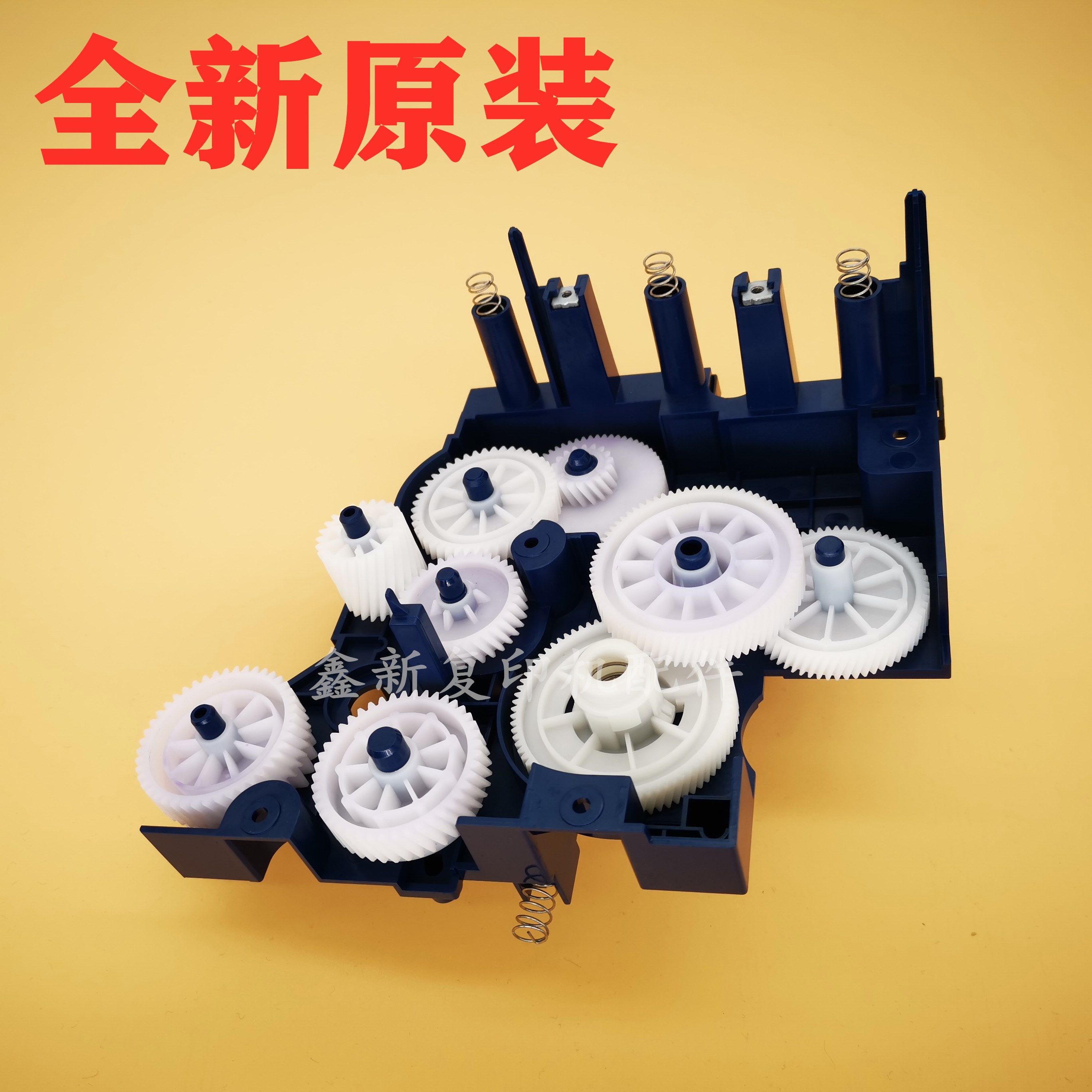 Original catalog 2011 2320 2520 2110 2110NDA toner cartridge gear set Main motor gear set