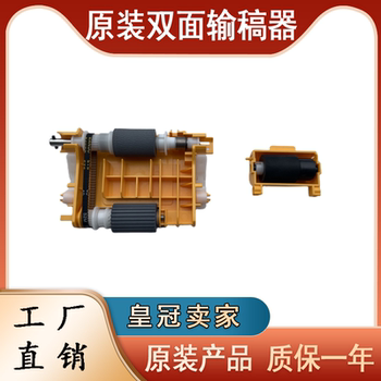 Original Kyocera Fs6030 6025 6530 6525 3510 Ta3010I Document Feeder Pickup Roller