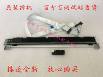 Beijing Porcelain FS-6025 6030 6525 6530MFP Scanner Scanning Head Component Blast Light