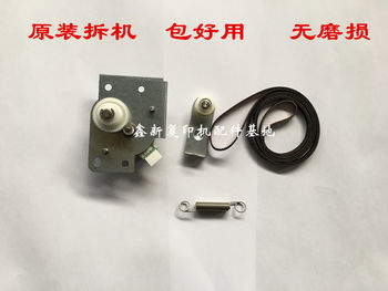 Original Xerox 2110 2011 2520 Sc2020 Scanning Motor Motor Drive Scanning Belt