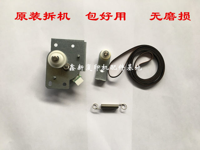 Original Xerox 2110 2011 2520 SC2020 scanning motor motor scanning belt