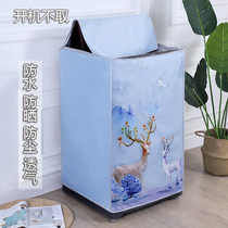 Laundry Hood waterproof sunscreen dust cover automatic upper cover pulsator protective cover Little Swan Midea Haier