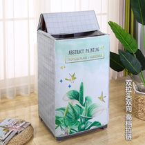 Waterproof sunscreen laundry hood cover cover upper open wave wheel automatic laundry machine cover universal dust cover Haiermei