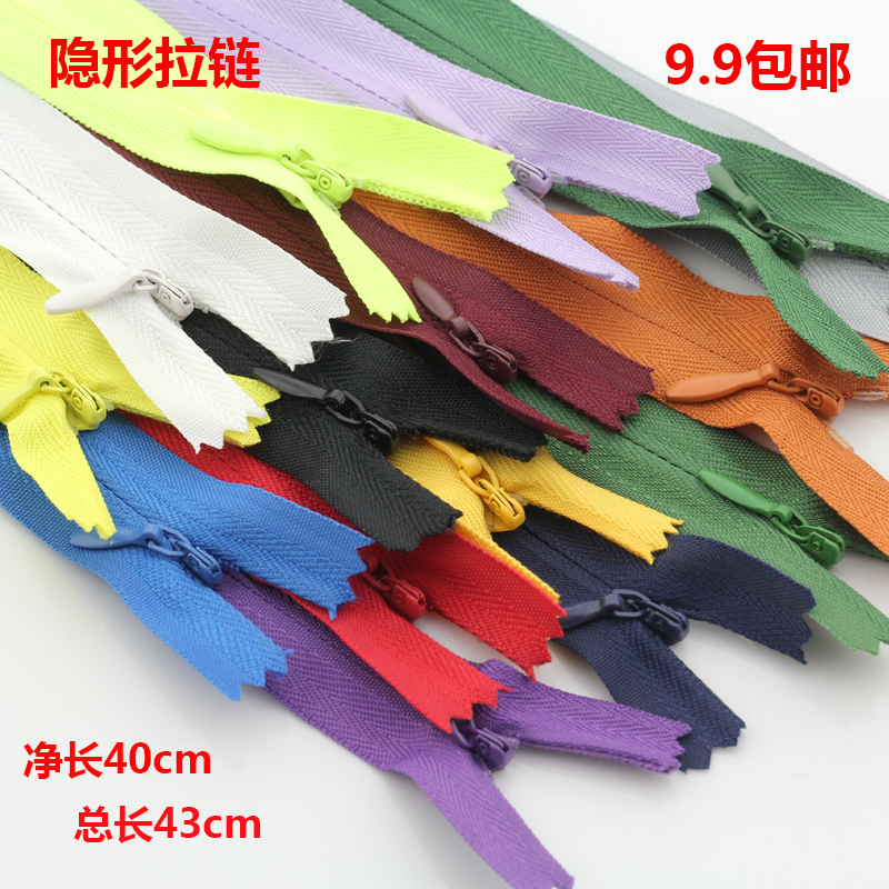 40cm invisible dark zipper skirt pillow clothes back zipper water drop head zipper