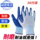 Blue Dingyu-36 Double