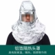 Алюминиевая фольга горячая