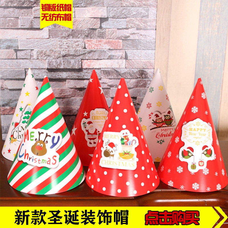 Christmas decorations Christmas hats paper unwoven fabrics hats Christmas presents adult children Christmas hats