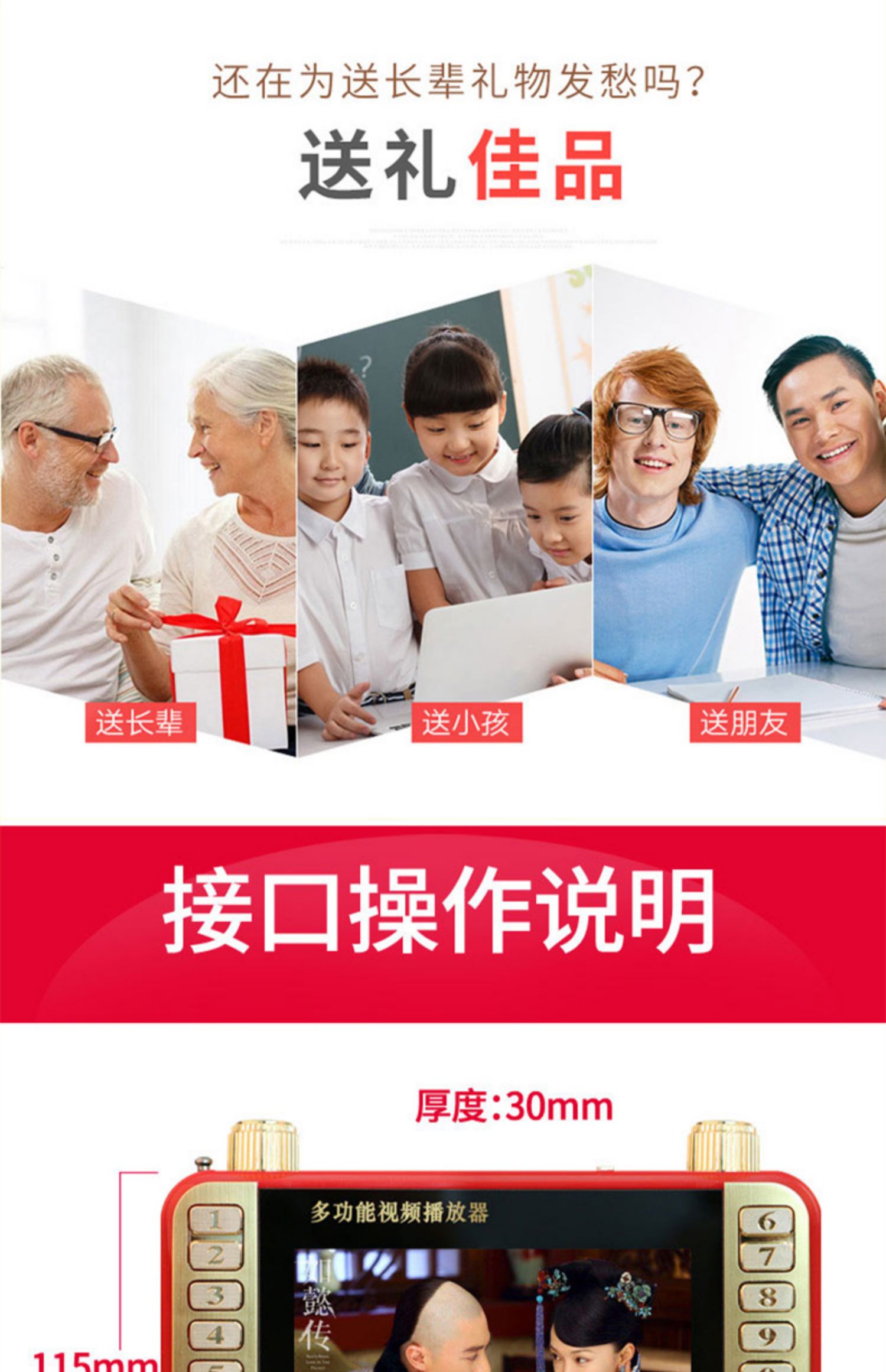 cục phát wifi 4g Đài phát thanh mới di động ông già xem rạp HD cao cấp nhỏ có thể xem TV sạc bán dẫn tín hiệu nhạc mạnh người chơi nhạc kịch ghi âm hát kể chuyện nghe - Trình phát TV thông minh