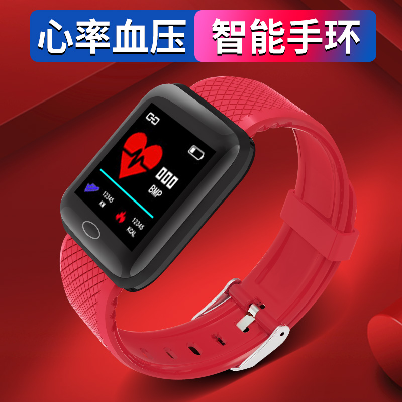 Smart Sports Bracelet Sphygmomanometer Walker Health Waterproof Information Heart Rate Reminder Watch Phone suitable for mobile phone-Taobao