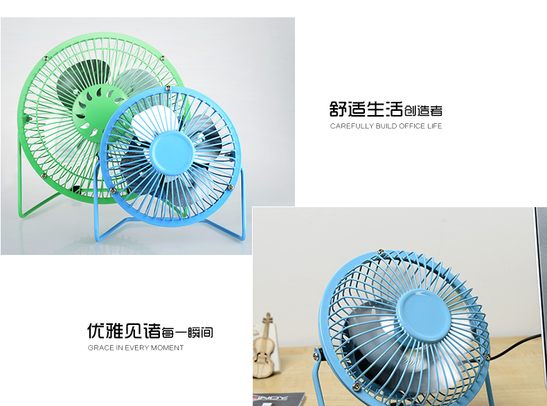 Ventilateur USB - Ref 401161 Image 22