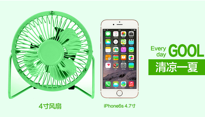 Ventilateur USB - Ref 401161 Image 19