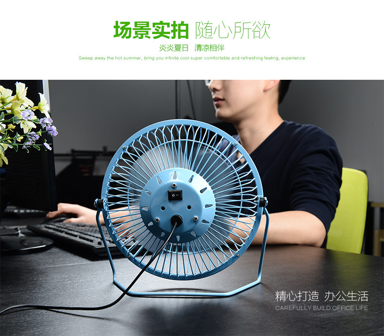 Ventilateur USB - Ref 401161 Image 20