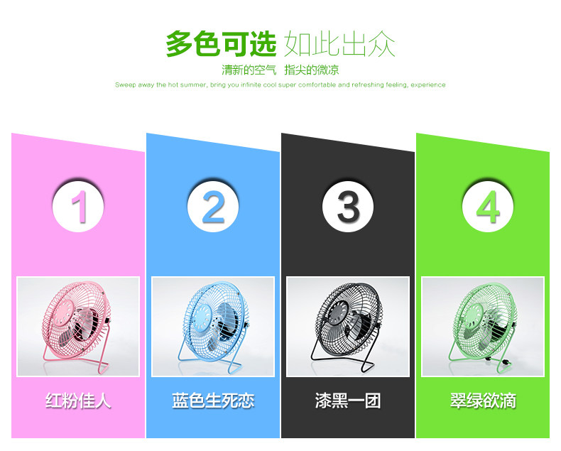 Ventilateur USB - Ref 401161 Image 17