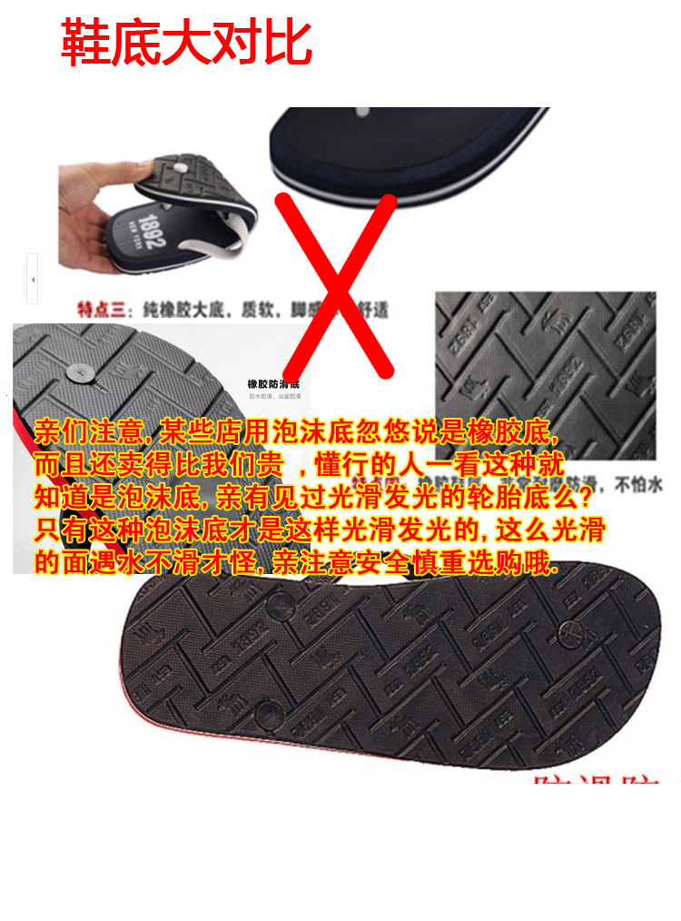 Dép xỏ ngón cổ điển nam hươu mùa hè màu chống trượt cao su chống trượt đế ngoài - Dép dép sandal nam hàng hiệu