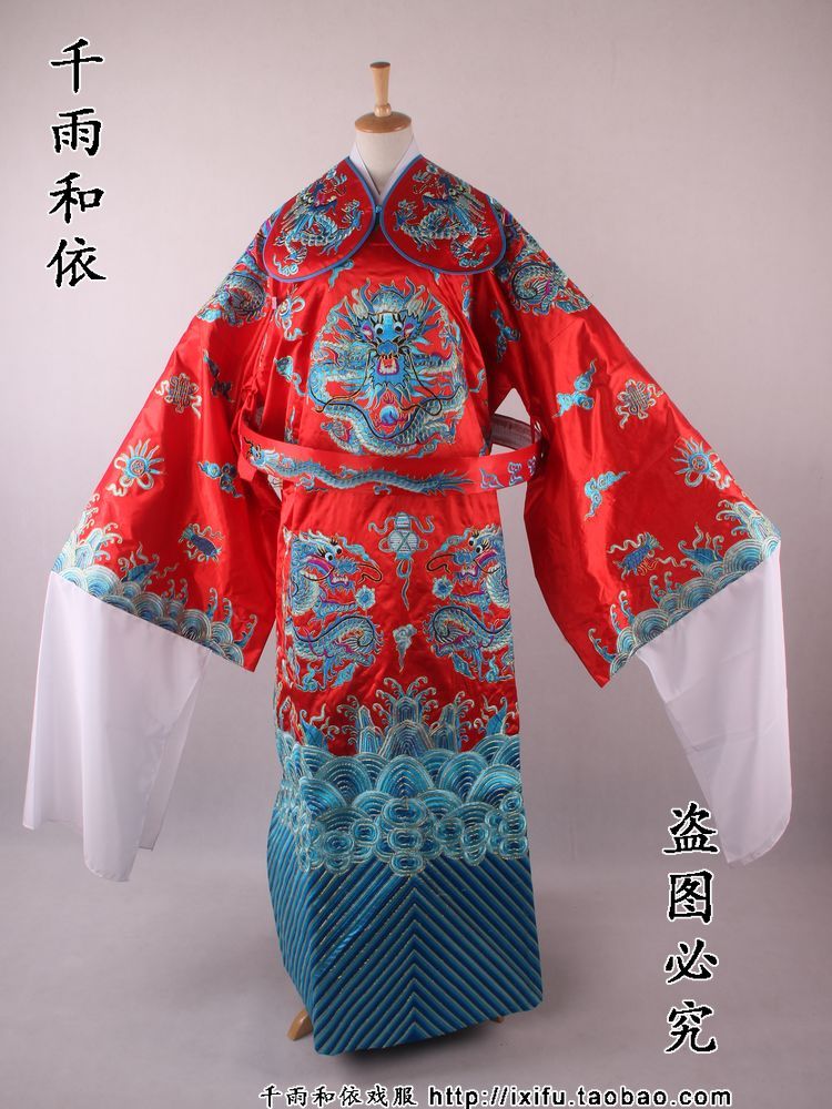 ten Regiment Dragon Python Fu Lu Suu Opera Costume Grand Guan Costume official costumes Guatong Opera Peking Opera Yue Opera Opera Costume