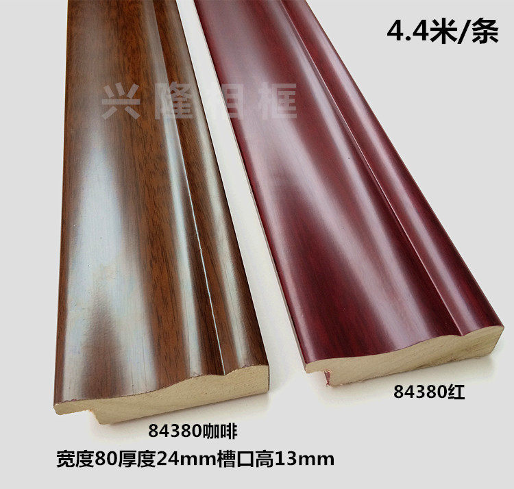 4 4 4 meters long Chinese painting calligraphy and painting mounting lines Classical mahogany solid wood photo frame mounting Imitation white wood coffee