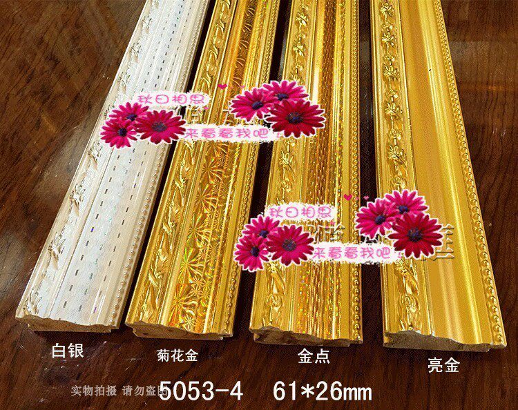 Cross embroidered frame wood line frame strips 5053a-2 Chrysanthemum Gold 63 m Bau Xinglong Consumable Wood-Taobao