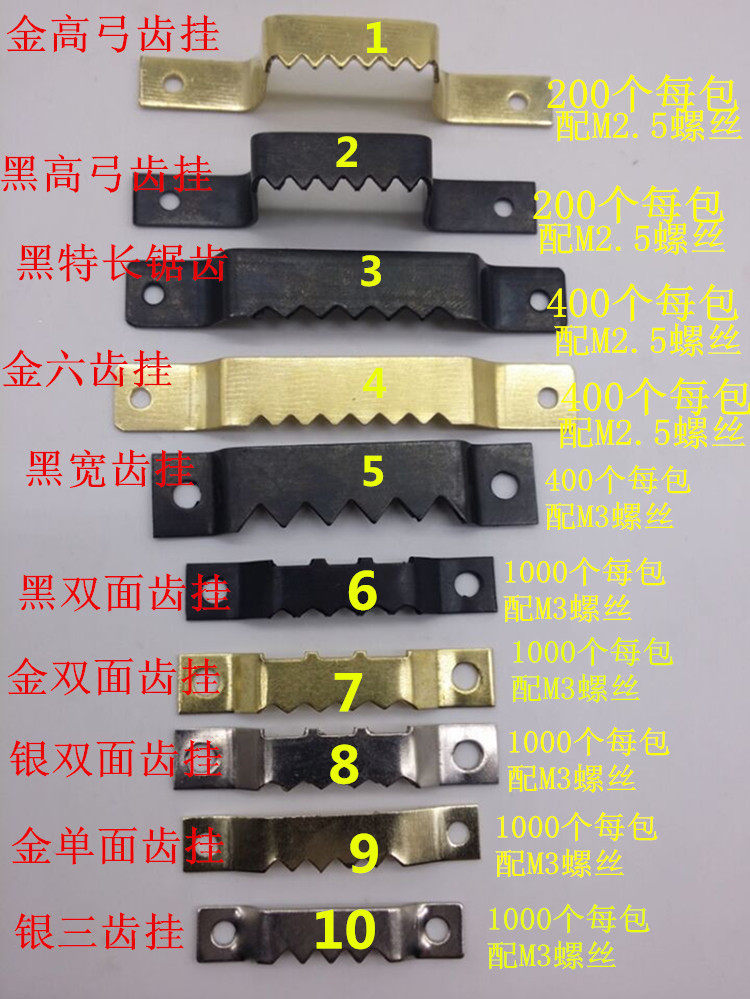 Xinglong Photo Frame Phase Swing Table Bracket Hung Painting Accessories Hardware Large Total Photo Frame Accessories full set of serrations hangs full 500