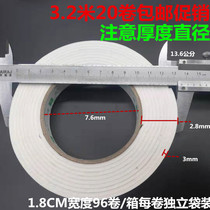 Strong Stick Sponge Foam Two Sides Glue Office Supplies Advertising Wall Thickened Wide Fixed Glue Sponge Tape 1 8 Width
