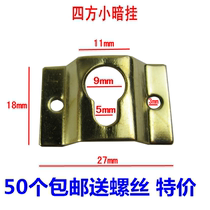 Photo frame accessories Four eyes Hanging Square Wall Hooks Frames frames Frames Living Room Hanging Painting Accessories Send screws