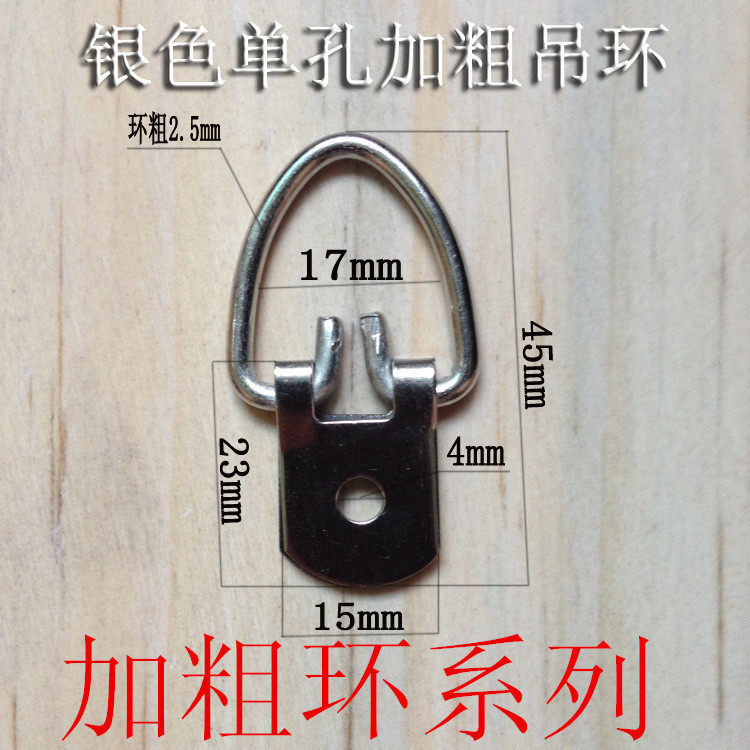 Rough eye hook behind frame frame frame hangs the frame frame accessories cross embroidery hook ring