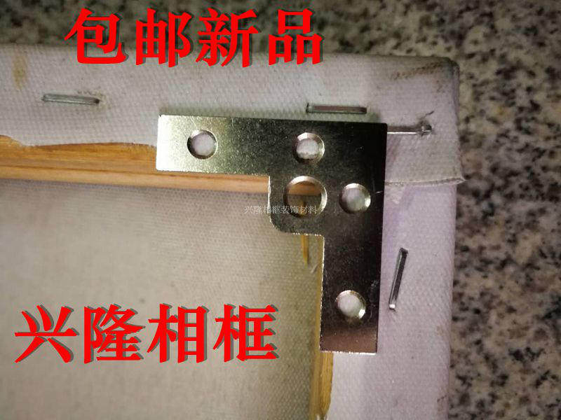 Photo frame hook frame accessories Hardware accessories large living room with hook country painting linked corner code to wall