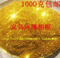 Face Clothing Gold Powder Silver Powder Golden Onion Powder Paint Flash Powder Shiny Sheet Drop Glue Paint Material Painting Flowers Decorations