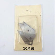 Photo Frame Day Steel Beauty Artificial Knife Wallpaper Wall Paper Single Face Double Sided Cutting Blade KT Plate 45 Degrees Cut Hypotenuse Blade