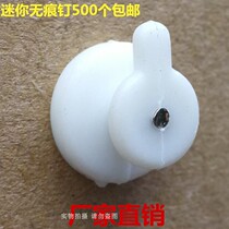 Living Room Hung Without Mark Photo Frame Strong Force Hook Painting Invisible Nail Wall-mounted Nail Free to punch mini-no-mark nail