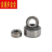 304 stainless steel thin M plate pressure riveting nut 2 5-M10 sheet metal pressure riveting self-fastening nut customization