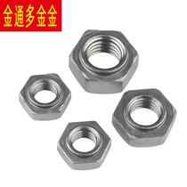 Hexagonal welding nut without screw spot welding fillet welding cap without welding spot without feet welding screw cap M4M6M8M10M16