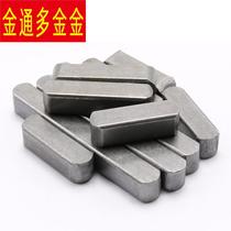 M2M3M4M5M6M8M10M12M16M18M20 natural color flat key pin square pin A type key pin GB1096 customization