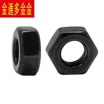 External hexagonal nut 8 grade 8 screw high strength nut thickened carbon steel nut black fine thread nut M2 M4 M5 M8