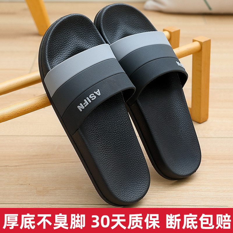 Men's slippers Summer large size Outer wear thick bottom dinghy Chains Chains Chains Dormitory Non-slip Bath Cool Slippers Men Outdoor