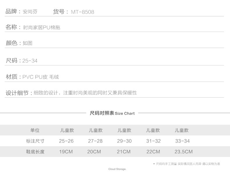 Chaussons enfants en autre pour hiver - semelle autre - Ref 1024469 Image 10