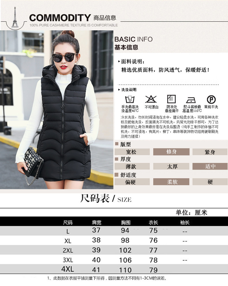 Débardeur hiver femme en Polyester - Ref 3178298 Image 8