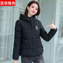 Winter down cotton cotton clothes shortfall 2022 new Han edition thickening warm - coated cotton coat tide