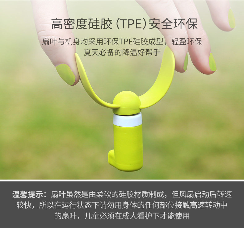 Ventilateur USB - Ref 402844 Image 13