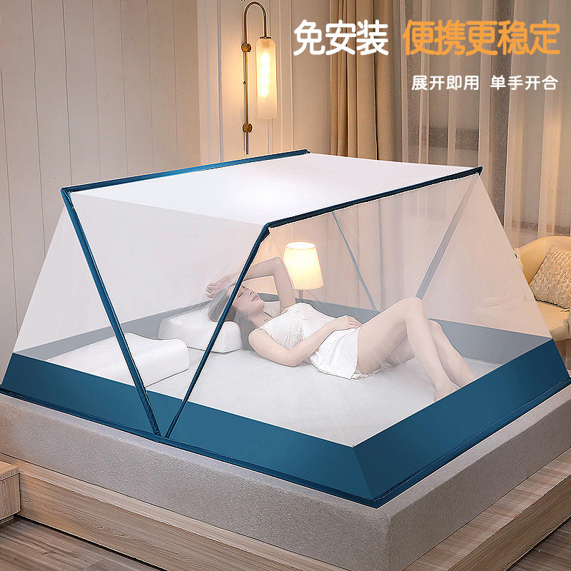 Foldable mosquito nets household 2022 new installation-free bedroom encryption thickness student bed dorm is common
