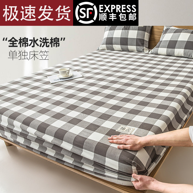 100 whole cotton bed bamboo hat 2021 new spring autumn season pure cotton washed cotton bed cover bed linen Dream of bed cushion protective sleeve