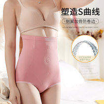  Abdomen pants female postpartum abdomen buttocks high waist seamless cotton womens mesh