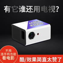 Fu Manmen projector Daytime office projector 3D HD mobile phone Home Android wireless wifi Small home theater 1080P All-in-one machine 4K wall projection portable mini direct projection conference