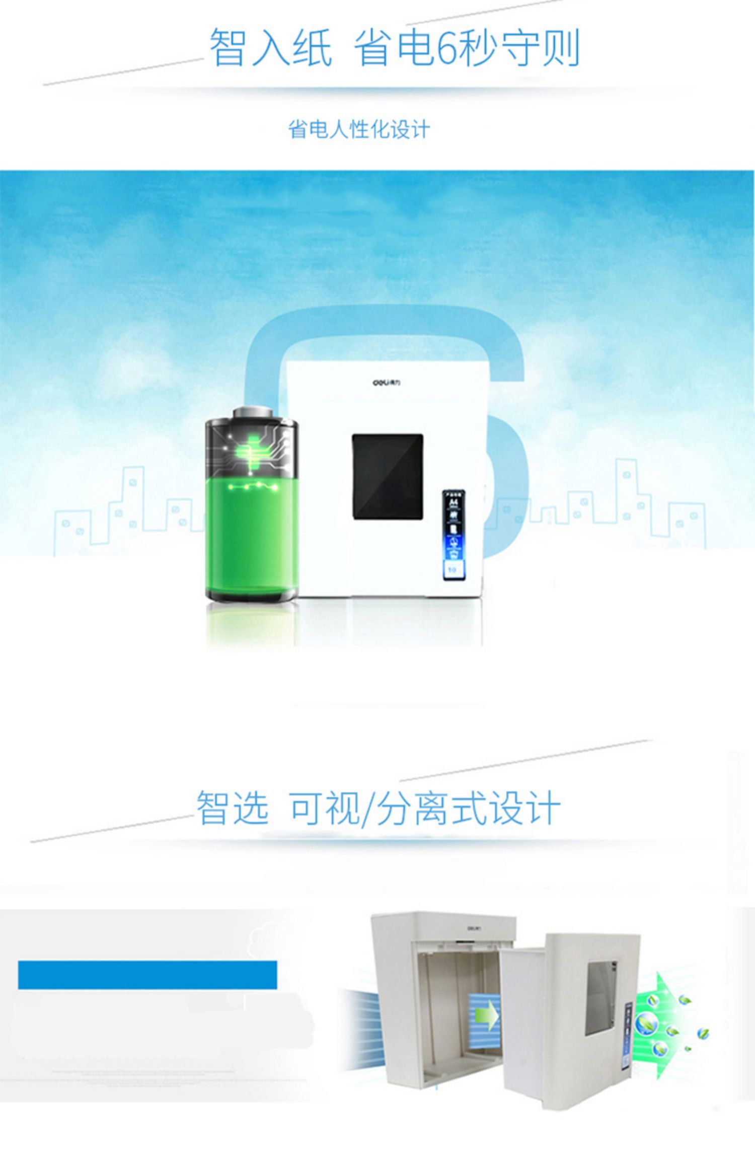Máy hủy tài liệu hiệu quả 9927 Văn phòng cung cấp văn phòng điện tập tin máy hủy tài liệu câm thương mại - Máy hủy tài liệu máy hủy giấy silicon